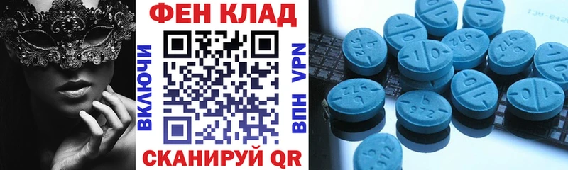 где найти   Озёры  Амфетамин 98% 