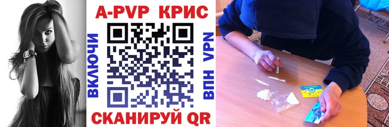 А ПВП VHQ  Озёры 