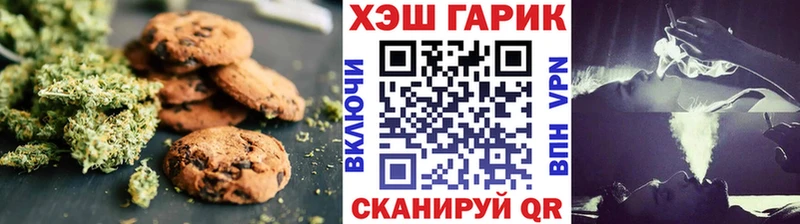 что такое   Озёры  Еда ТГК марихуана 