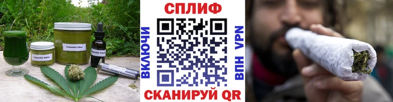 Cannafood марихуана Озёры