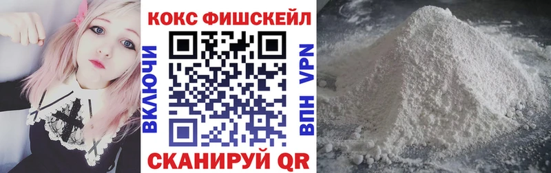 Кокаин Перу  Озёры 