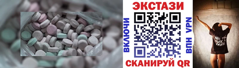 Ecstasy диски Озёры