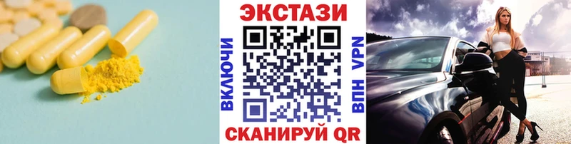 Ecstasy 99% Озёры