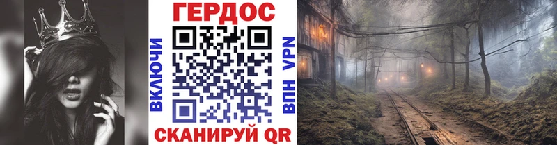 где купить наркоту  Озёры  darknet Telegram  Героин VHQ 