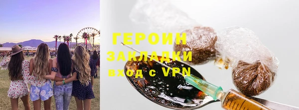 наркотики Дмитров
