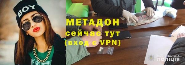 наркотики Дмитров
