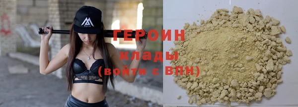 наркотики Дмитров