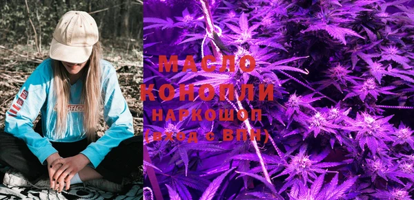 прущие грибы Дмитровск