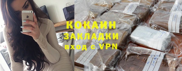 наркотики Дмитров
