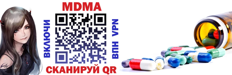 MDMA молли  Озёры 