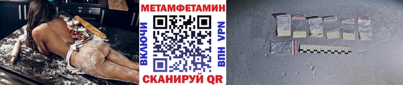 Первитин Methamphetamine  где купить наркоту  Озёры 