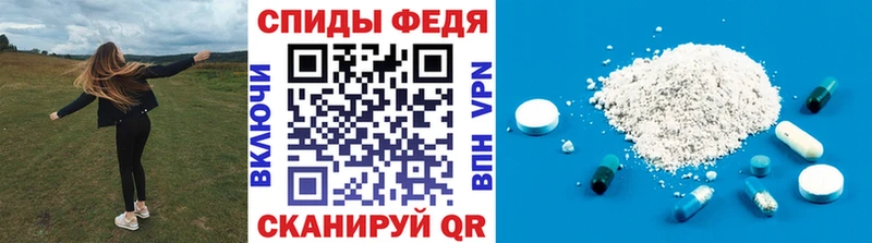 МЕТАМФЕТАМИН пудра Озёры