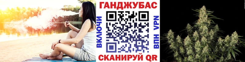 нарко площадка формула Озёры Бошки Шишки Bruce Banner